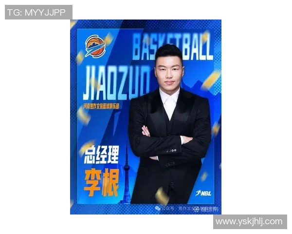 李根的篮球之路：从青涩少年到职业球员的成长历程与心路历程